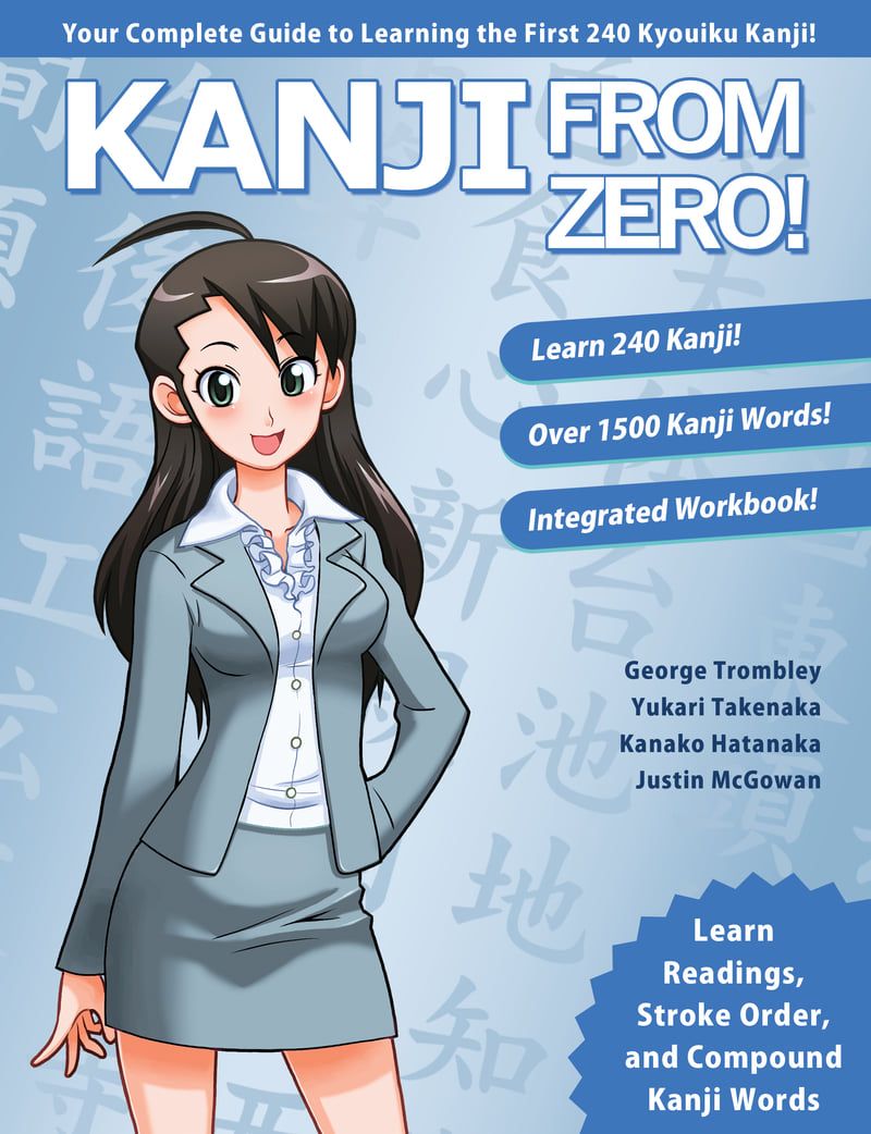 Kanji From Zero! 1