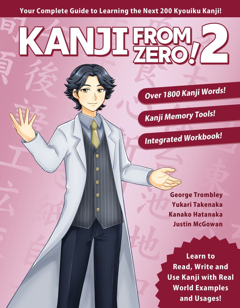 Kanji From Zero! 2