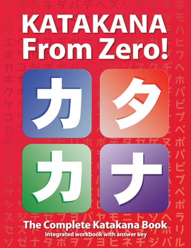 Katakana From Zero!